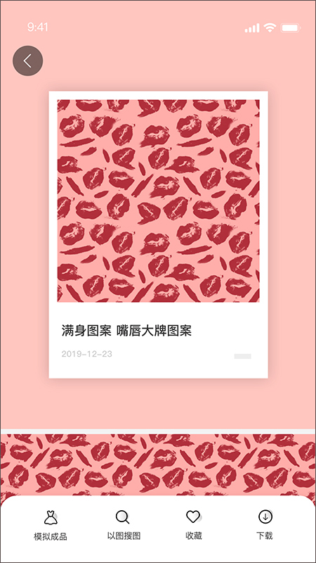 截图2