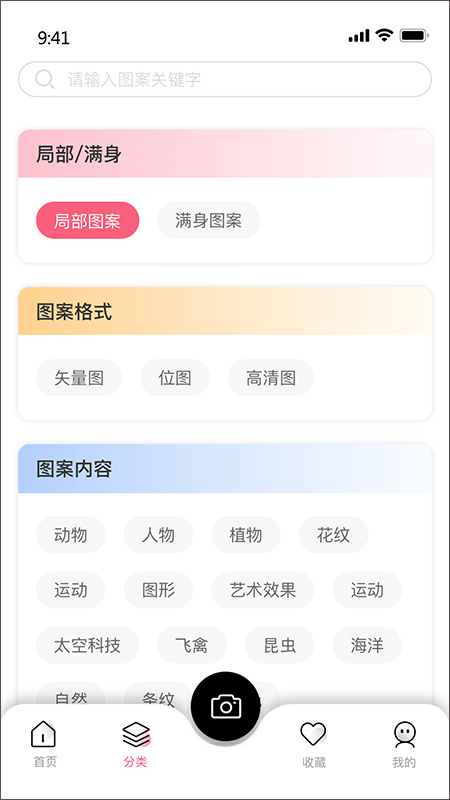 截图3